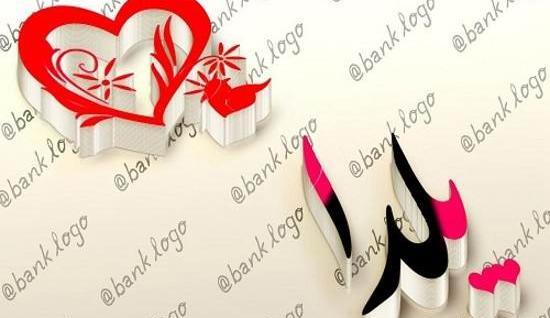 عکس نوشته به اسم یلدا