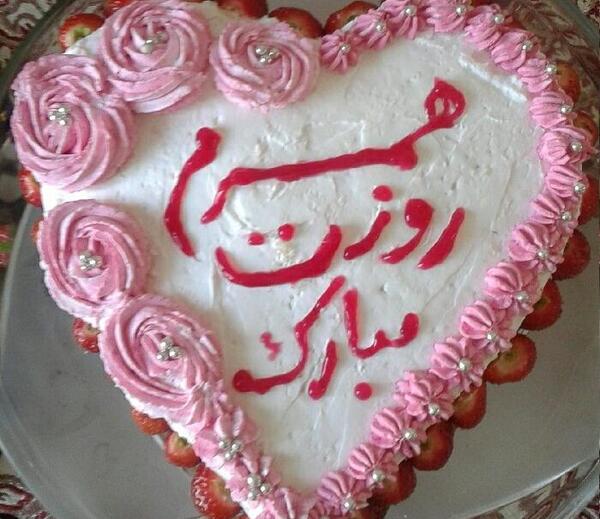عکس نوشته مامان رقیه