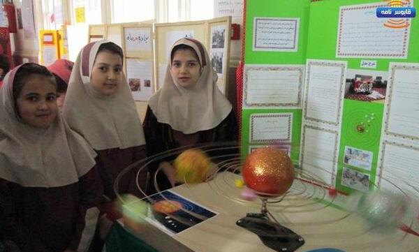 عکس کاردستی جابربن حیان