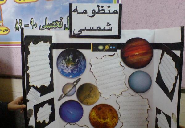 عکس کاردستی جابربن حیان