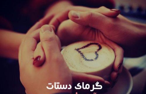 عکس نوشته عاشقانه کوتاه برای همسر