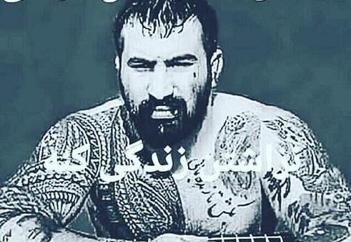 عکس لات وحید مرادی