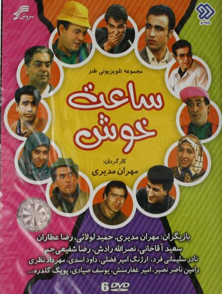 عکس بازیگر طیبه ابراهیم