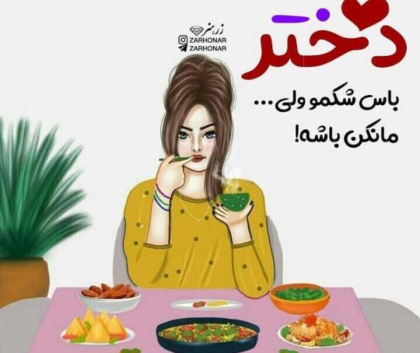 عکس پروفایل فانتزی آشپزی