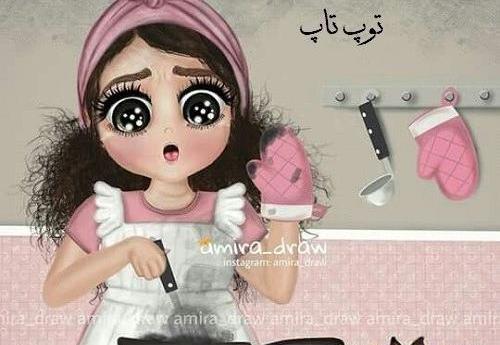 عکس پروفایل فانتزی آشپزی