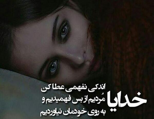 عکس پروفایل فانتزی آشپزی