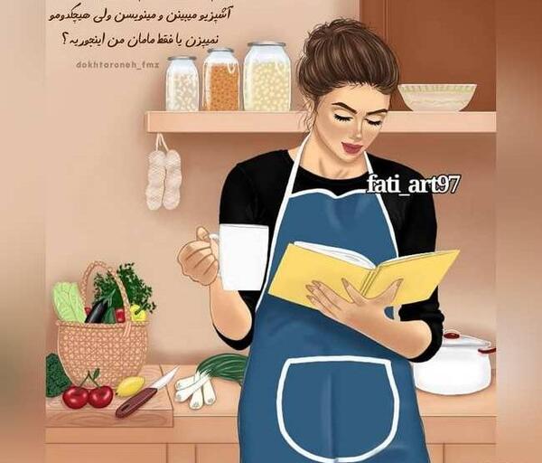 عکس پروفایل فانتزی آشپزی