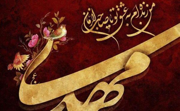 عکس امام زمان در باران