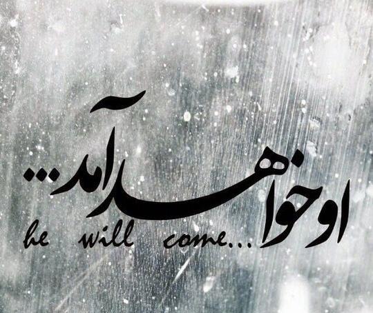 عکس امام زمان در باران