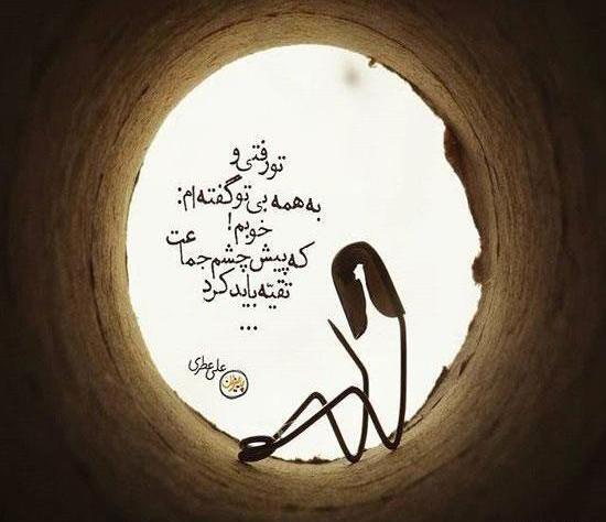 عکس خاطرات گذشته