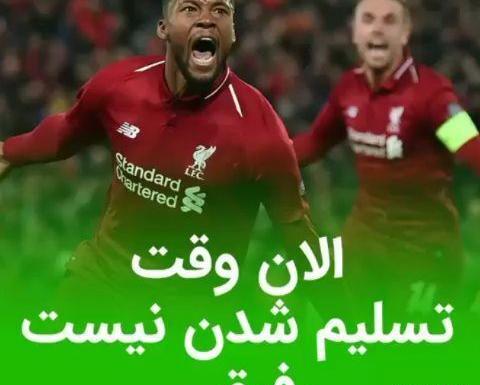 عکس پروفایل پسرانه فوتبالی