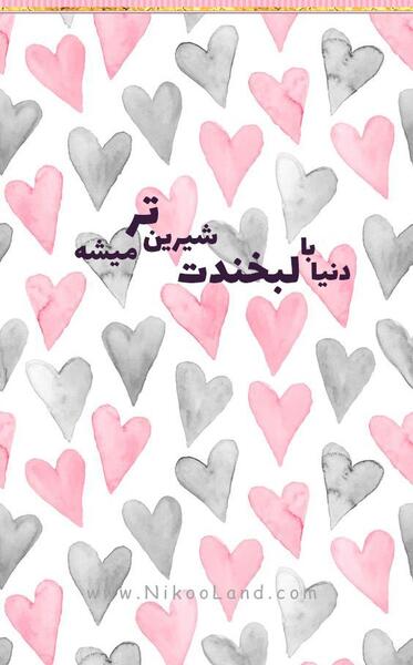 عکس قلب قلبی
