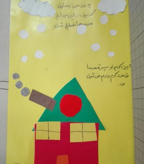 عکس کتاب قصه