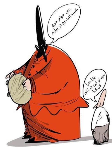 عکس حاجی فیروز قدیمی