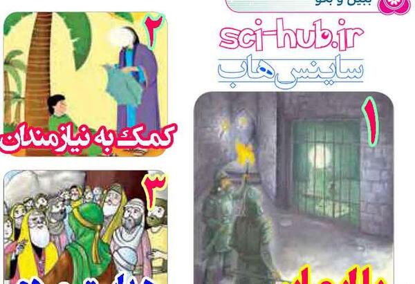 عکس نوشته درس هدیه