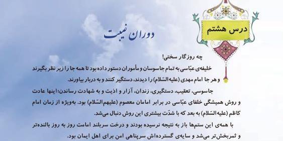 عکس نوشته درس هدیه