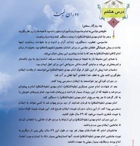 عکس نوشته درس هدیه