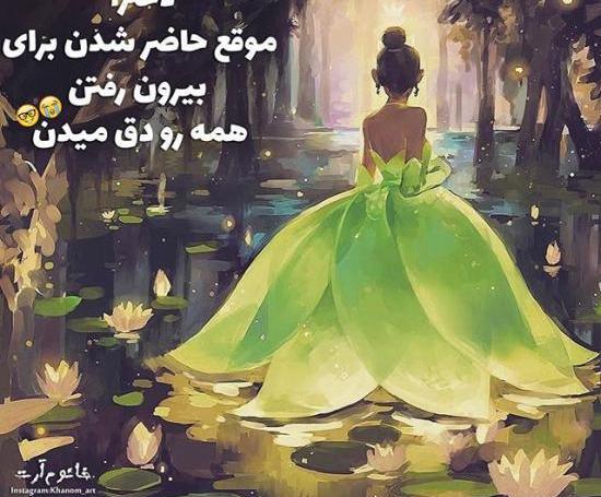 عکس پروفایل شیک تنهایی