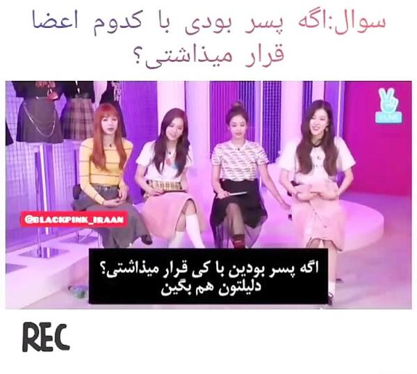 عکس دوست پسر رزی بلک پینک
