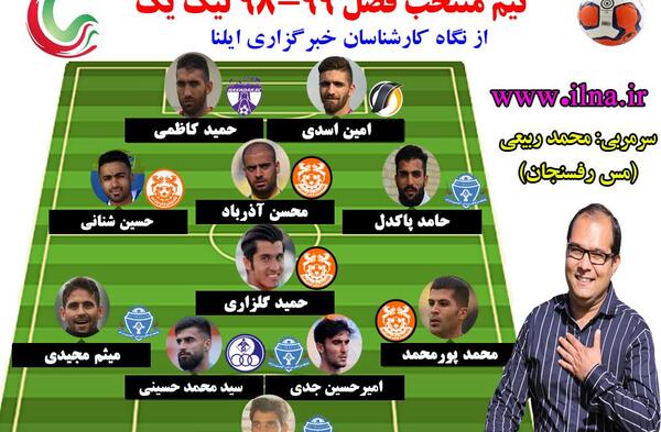 عکس ضد استقلال 99