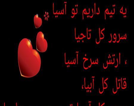 عکس ضد استقلال 99