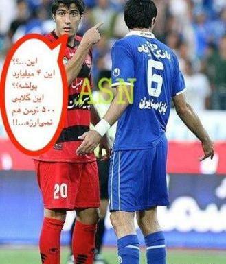 عکس ضد استقلال 99