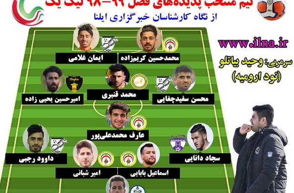 عکس ضد استقلال 99