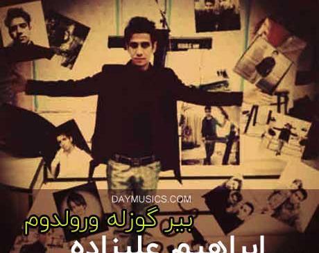 عکس ابراهیم علیزاده سنی دیلر