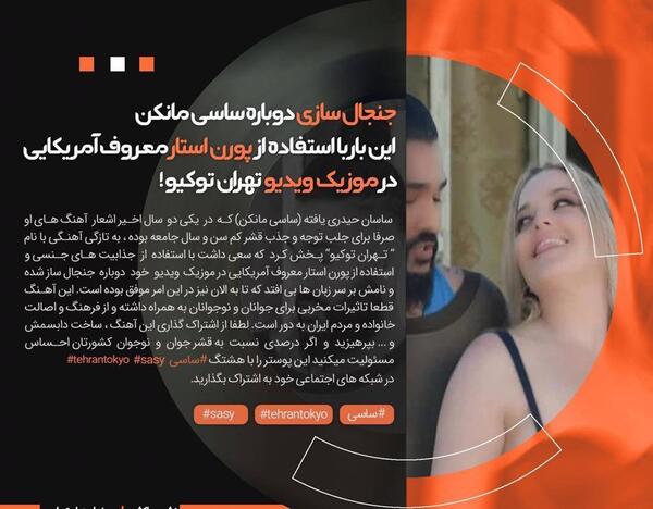 عکس های بیتا زن ساسی مانکن