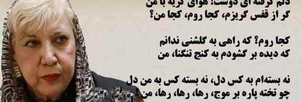 عکس نوشته های سیمین بهبهانی