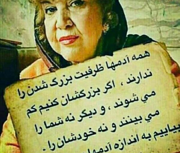 عکس نوشته های سیمین بهبهانی