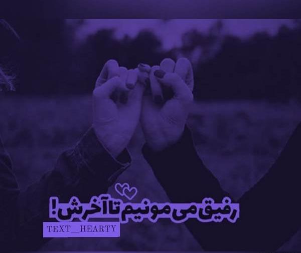 عکس پروفایل ست دخترونه رفاقتی بدون متن