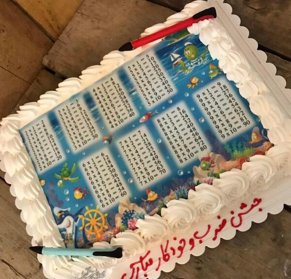 عکس کیک ضرب