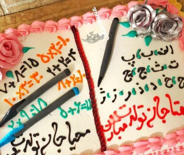 عکس کیک ضرب