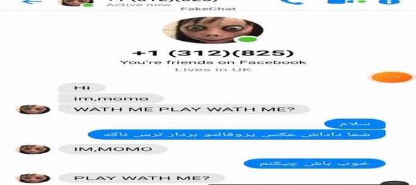 عکس های چت مومو