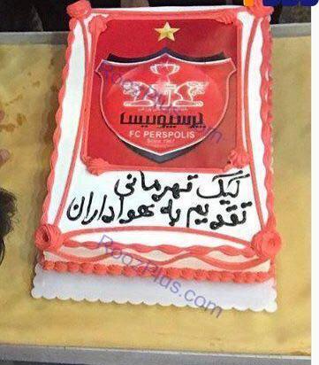 عکس روی کیک پرسپولیس