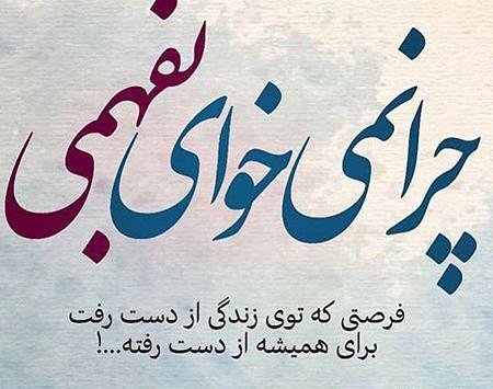 عکس عاشقانه غمگین برای پروفایل