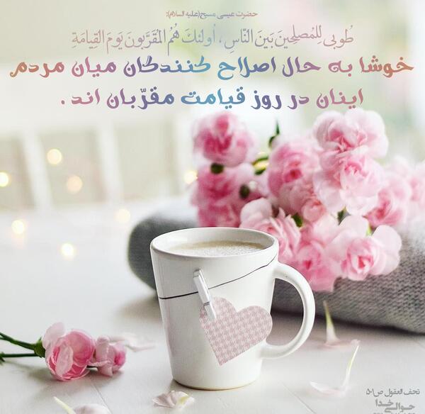 عکس نوشته تولد عیسی مسیح