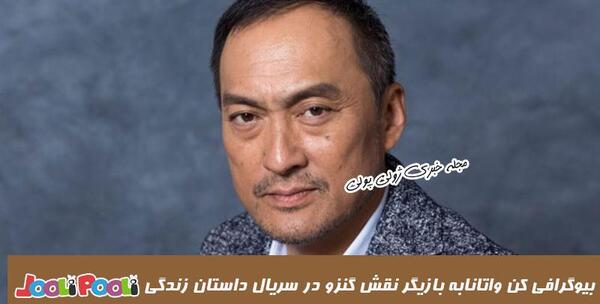 عکس پدر هانیکو