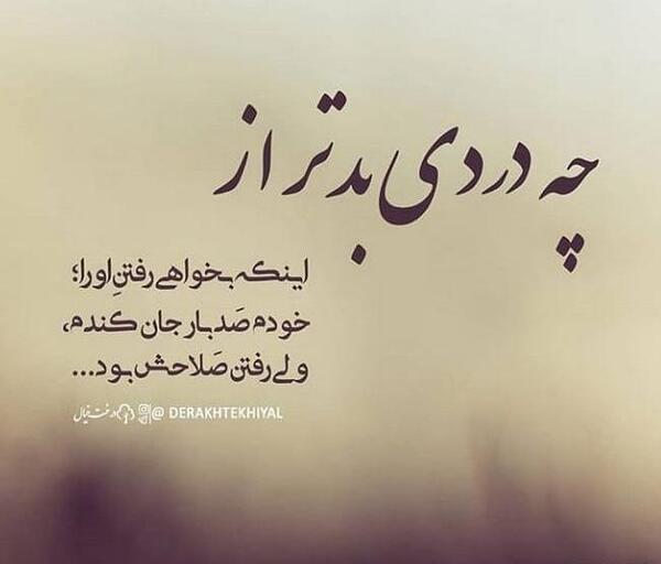 عکس غمگین پروفایل متن دار