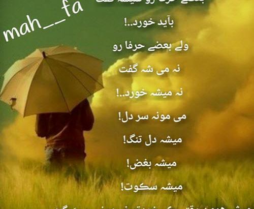 عکس غمگین پروفایل متن دار