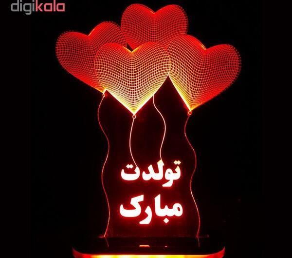 عکس تولدت مبارک قلبم