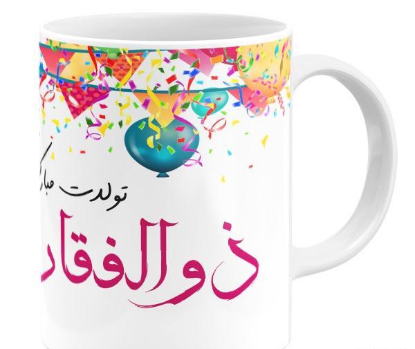 عکس نوشته اسم ذوالفقار