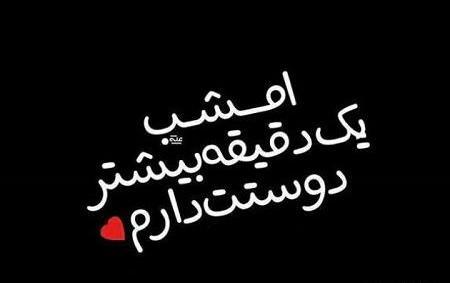 عکس یلدا برای عشقم