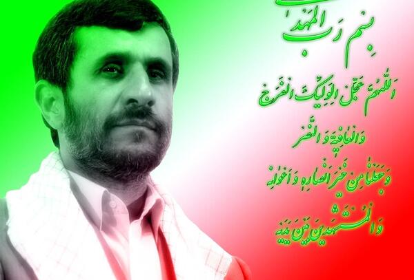 عکس یسنا احمدی نژاد