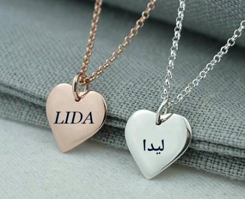 عکس نوشته ی اسم لیدا