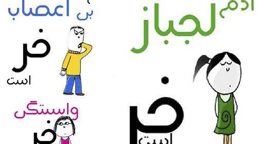 عکس نوشته مبینا و سعید