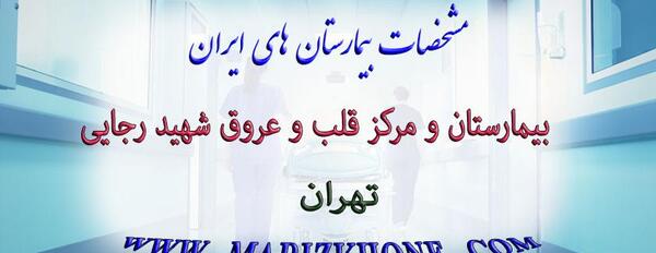 عکس دکتر صدیقه ساعدی
