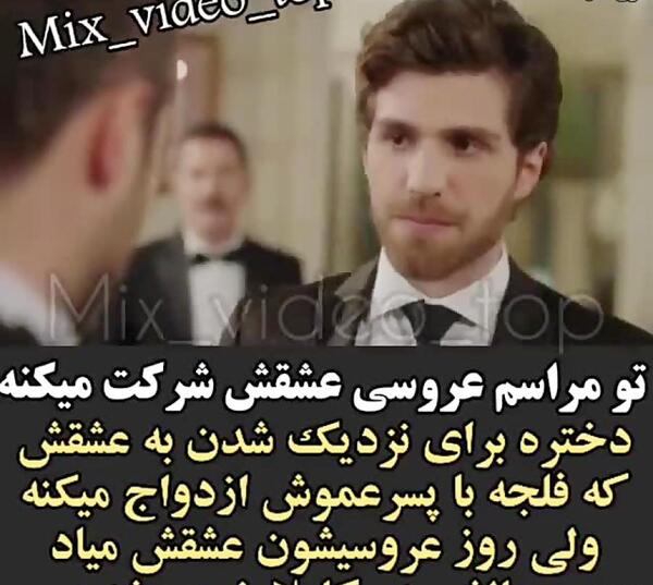 عکس های عاشقانه جنک و جمره در استانبول ظالم