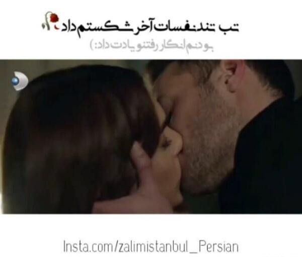 عکس های عاشقانه جنک و جمره در استانبول ظالم